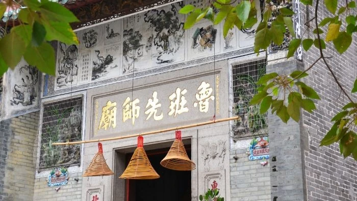 Lo Pan Temple